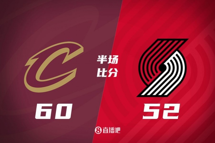 小莫布里13+7 加蘭13+3+5 克林根13+8 騎士半場領先開拓者8分