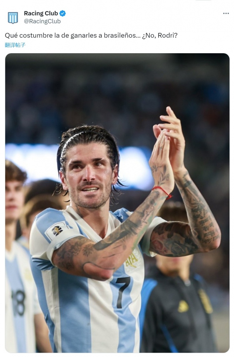 阿根廷競技曬德保羅照片：擊敗巴西已經成習慣了