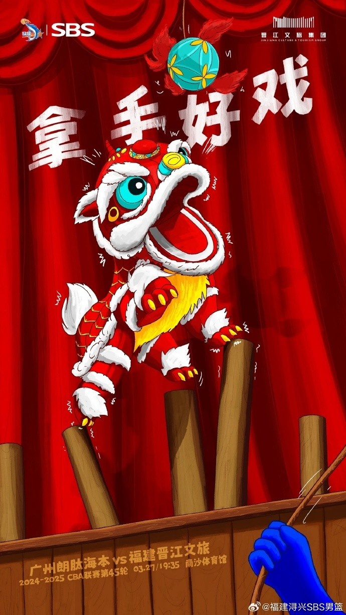 拿手好戲！全力以赴 明晚廣州四番戰！