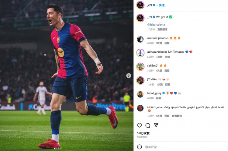 替補(bǔ)頭槌建功！萊萬社媒曬慶祝照紀(jì)念大勝：我們做到了！