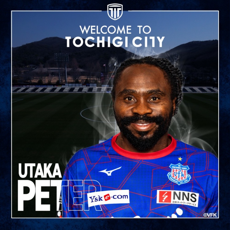 他還在踢！官方：41歲前中超外援烏塔卡加盟J3升班馬櫪木SC