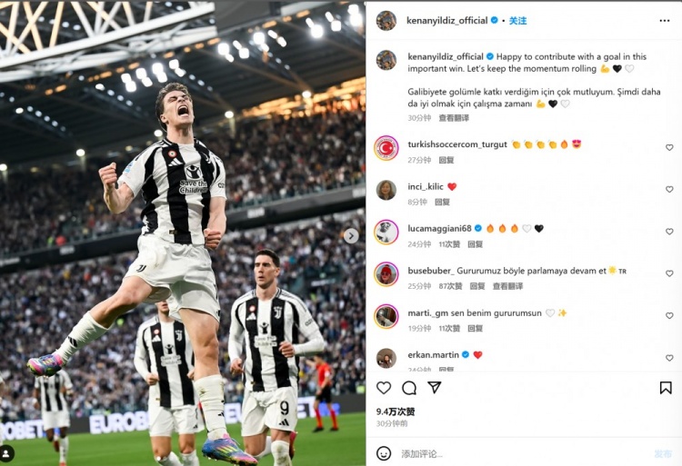 新帥首勝！伊爾迪茲社媒：開心用進球作貢獻！讓我們繼續當前勢頭