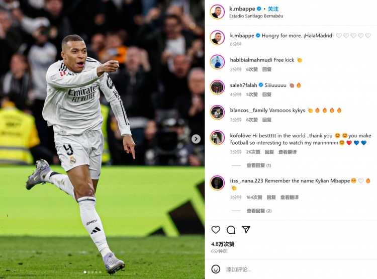 雙響建功！姆巴佩社媒慶祝勝利：渴望贏得更多！馬德里前進(jìn)