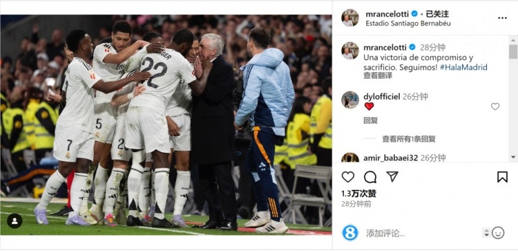 安切洛蒂社媒：這是奉獻和犧牲精神帶來的勝利，我們繼續前進！