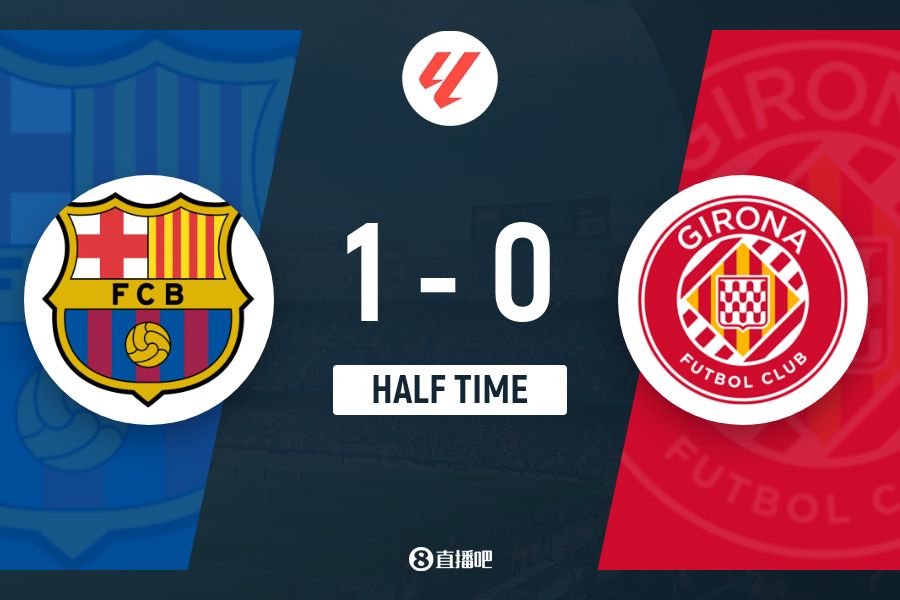 半場(chǎng)-巴薩暫1-0赫羅納 亞馬爾造烏龍費(fèi)爾明禁區(qū)線倒地被VAR改判