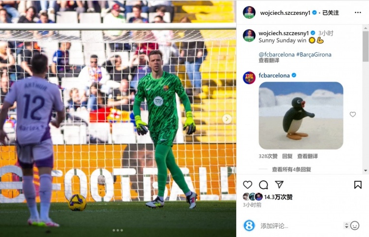 加盟巴薩以來16勝2平！什琴斯尼社媒：在陽光明媚的周日取勝