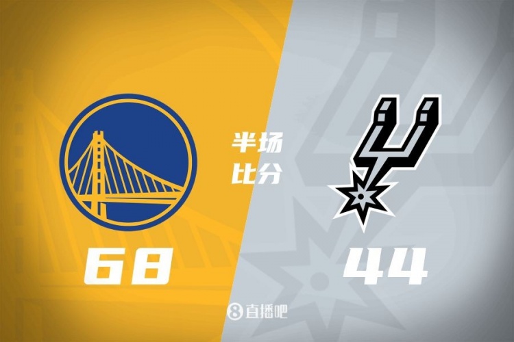 半場戰報：勇士領先馬刺24分 庫里11+3巴特勒10分4助3斷 追夢9分