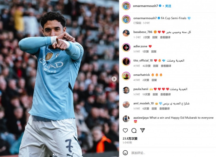 替補打進制勝球！馬爾穆什社媒曬慶祝照：足總杯半決賽！