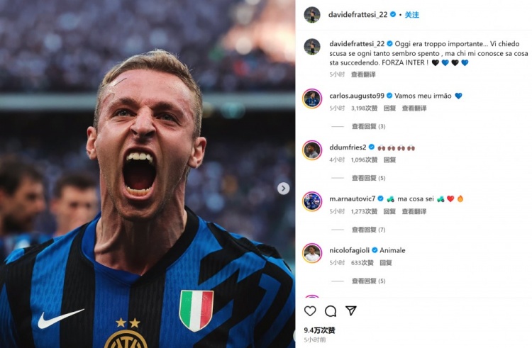 謙遜！弗拉泰西社媒：勝利非常重要，我有時候踢得不好要為此道歉