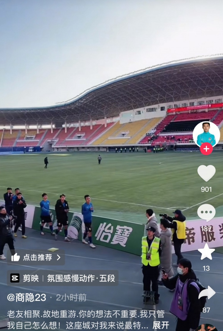 商隱社媒感謝大連球迷：這座城對我來說是特別存在，感謝球迷支持