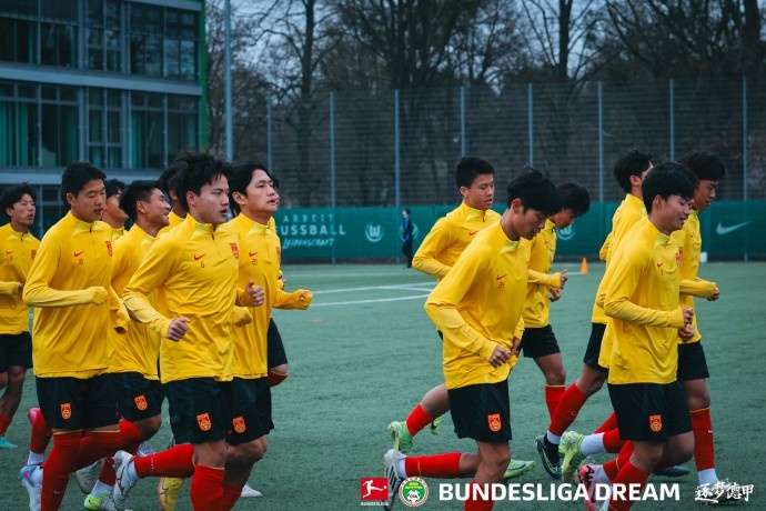 U16國少在狼堡俱樂部進行逐夢德甲首次訓練 觀看狼堡vs海登海姆