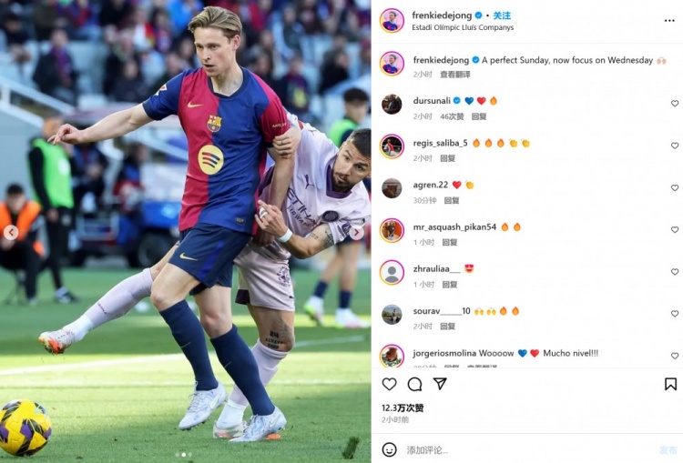 一夜重返巔峰！德容社媒曬照：完美的周日，接下來專注再戰馬競