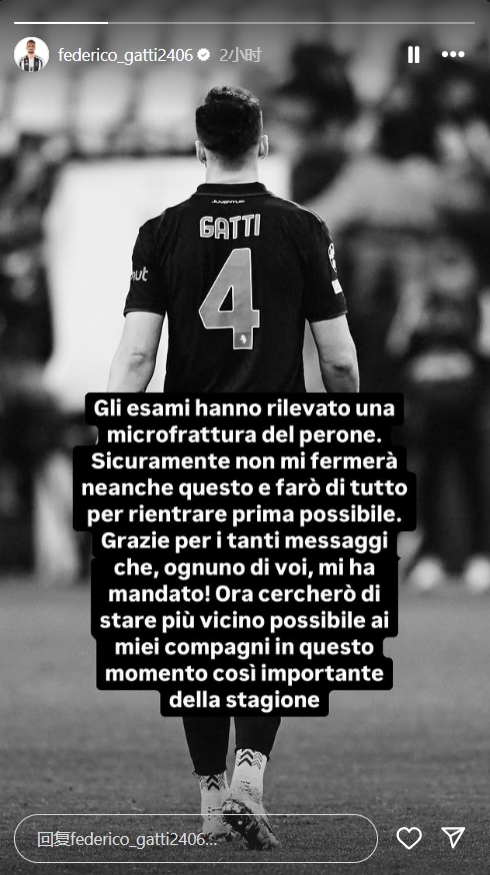 加蒂社媒：經(jīng)檢查腓骨出現(xiàn)輕微骨折 這不會阻擋我&會盡快回歸