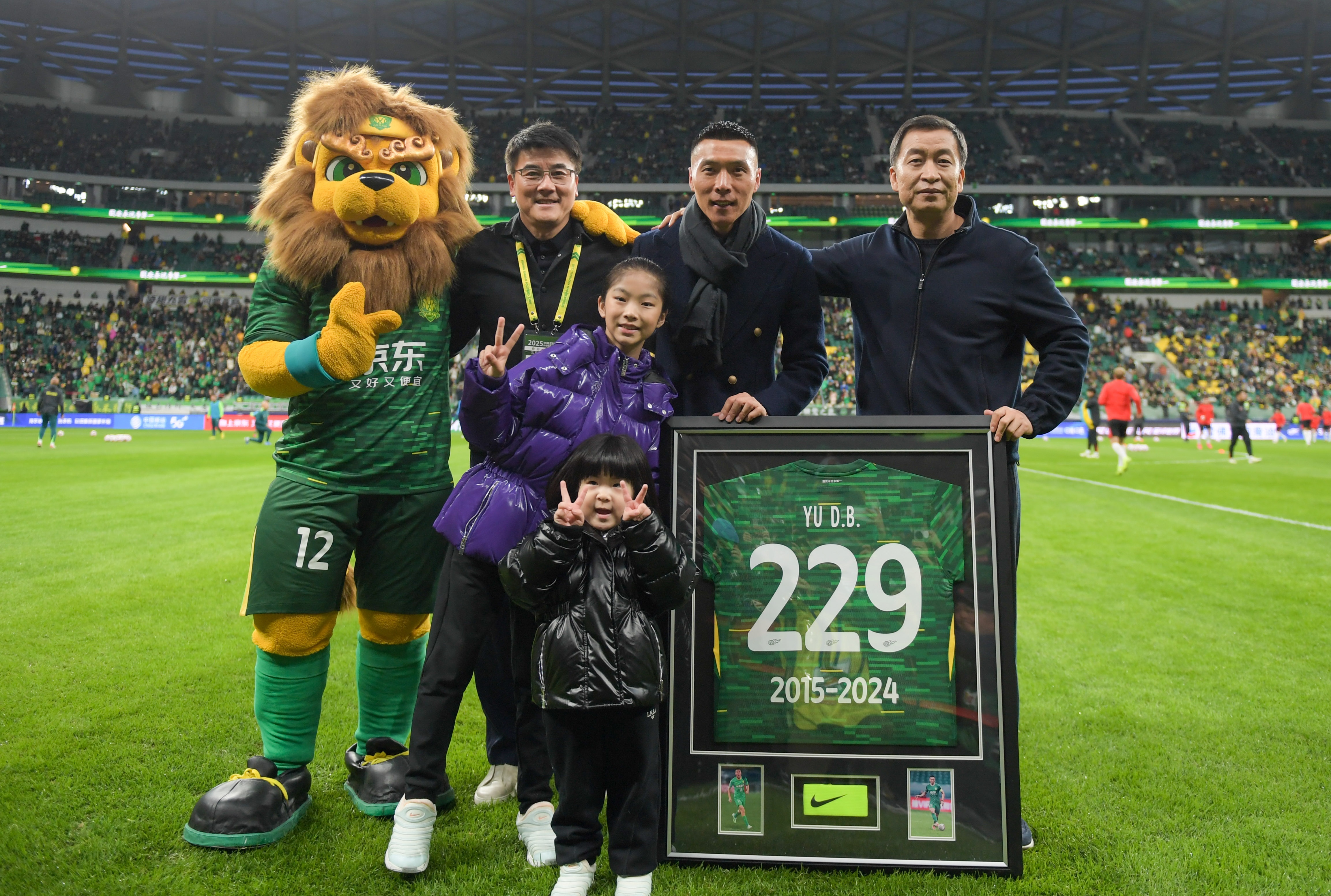 國安今天賽前為于大寶舉辦退役儀式，后者獲贈229號紀念球衣