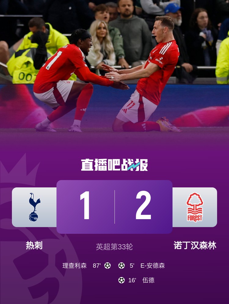 蛻變！森林去年33輪后僅高降級區1分，現積分翻倍英超第3爭歐冠